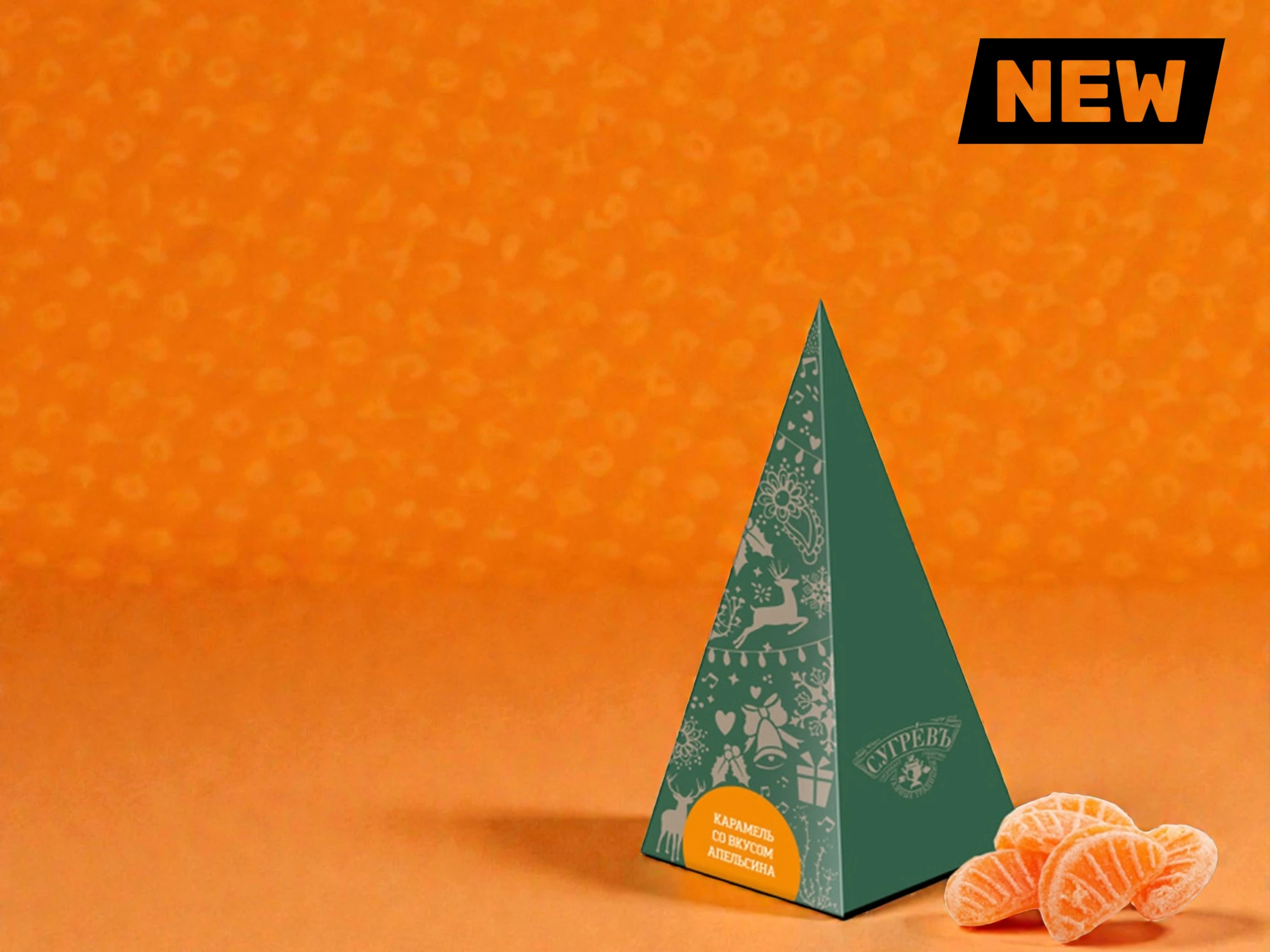 Съедобные подарки